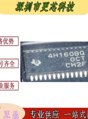 TPS4H160BQPWPRQ1 丝印4H160BQ 封装HTSSOP28 电源开关芯片