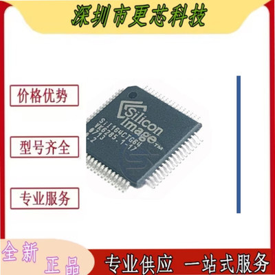 SII164CTG64 SIL164CTG64 SI1164CTG64 封装QFP64 微控制器芯片