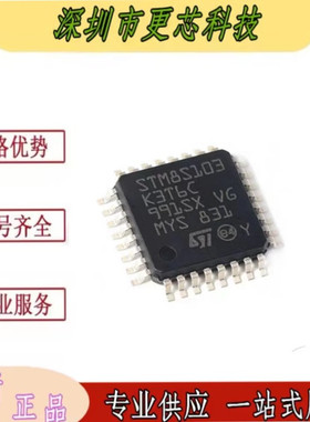 STM8S103K3T6C STM8S903 STM8S003 LQFP32 K3T6 STM32F031K6T6