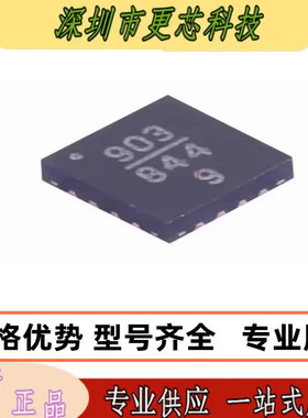 全新原装 HMC903LP3ETR QFN-16 射频放大器 HMC903LP3ET 量大价优