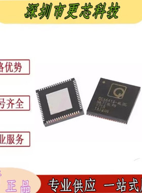 QCA6410 QCA6410-AL3C 全新原装现货 电力线载波 通信200M高速IC