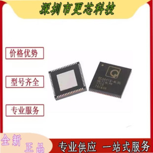 QCA6410 QCA6410-AL3C 全新原装现货 电力线载波 通信200M高速IC