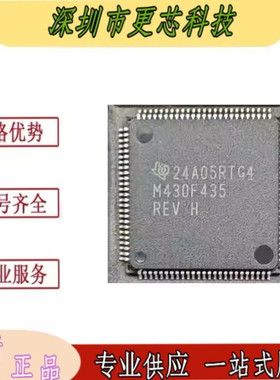 MSP430F435IPZ 430F435IPZ QFP100贴片微控制器单片机芯片IC集成