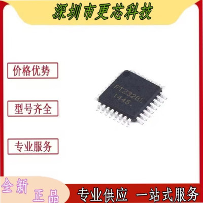 FT232RL FT232HL/BL FT232RQ FT2232HL FT2232D FT4232HL/HQ 全新