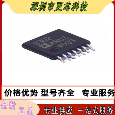 原装正品 AD8302ARUZ AD8302ARU AD8302 贴片TSSOP-14 检测器芯片