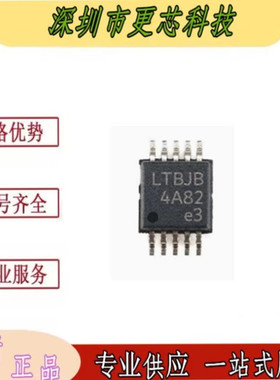 全新原装 LTC3026 LTC3026EMSE 丝印 LTBJB MSOP10 LDO稳压器芯片