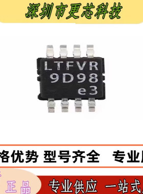 LT5400ACMS8E-1/2/3/4/6 封装MSOP-8 电阻器 原装正品 量大价优