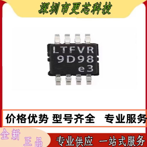 LT5400ACMS8E-1/2/3/4/6 封装MSOP-8 电阻器 原装正品 量大价优