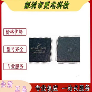 原装正品MKL26Z128VLL4 QFP100 单片机微控制器MCUFREESCALE/芯片