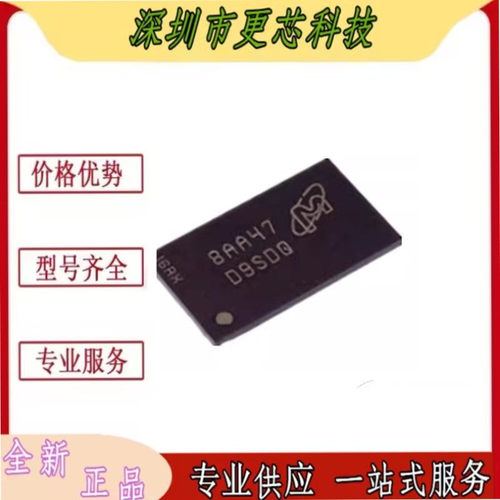 MT41K512M16HA-107:A 丝印 D9SDQ DDR3 FBGA96 显存颗粒