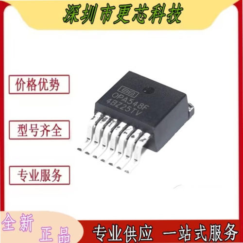 OPA548F OPA548FKTWT 贴片TO-263-7 运算放大器芯片 全新原装