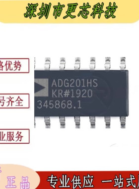 全新进口原装ADG201HSKRZ ADG201HS 封装SOP16 集成电路  芯片