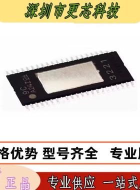TPA3221DDVR TPA3221 HTSSOP44 D类音频功放芯片 全新原装正品