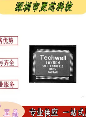 TW2804 TW2814 TW2816 TW8806 GAPB2-GR 液晶驱动板芯片 原装正品