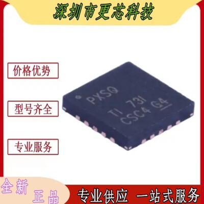 TPS7A4700RGWR线性稳压器