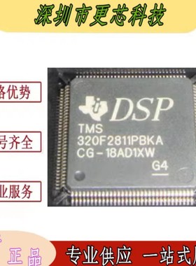 TMS320F2811PBKA DSP数字信号处理器控制器芯片