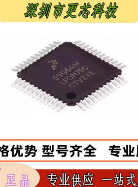 S9S12G64F0MLF 封装LQFP48 微控制器芯片 S9S12G64F0 原装正品