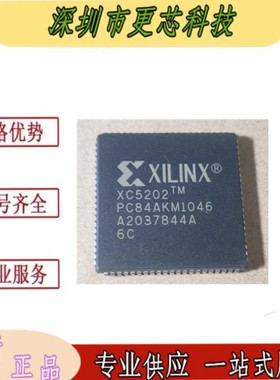 全新原装 XC5202-6PC84C XC5202 XC5202-6PC84I PLCC84 可编程IC