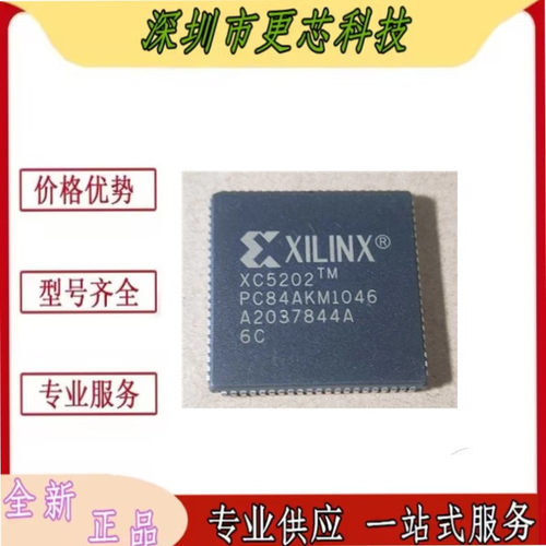 全新原装 XC5202-6PC84C XC5202 XC5202-6PC84I PLCC84 可编程IC