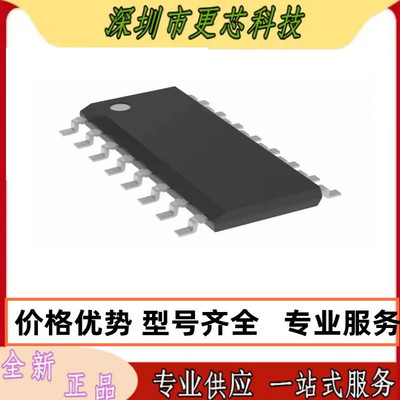 全新原装正品 HCF4051M013TR 丝印HCF4051 SOP-16封装 多路复用器