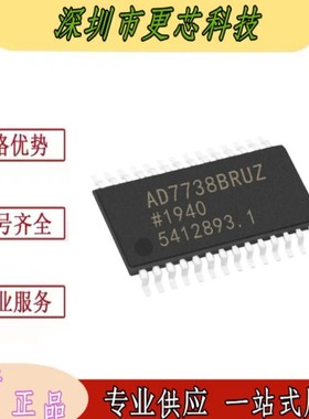 AD7738BRUZ  TSSOP-28 24位模数转换器芯片