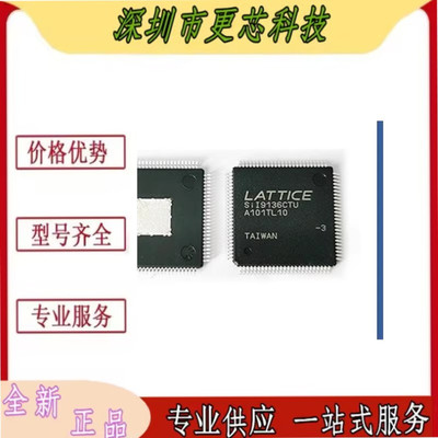 SII9136CTU-3 SII9136CTU 封装TQFP-100 视频接口芯片