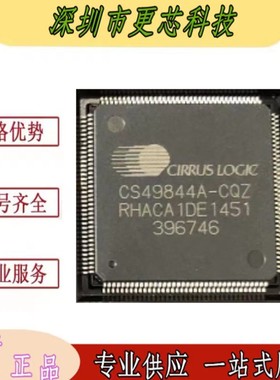 CS49844A-CQZ CS49844A数字式信号处理器