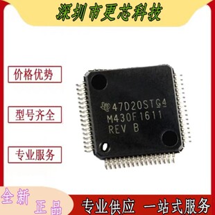 MSP430F1611IPMR IPM M430F1611 LQFP-64 微控制器 IC芯片