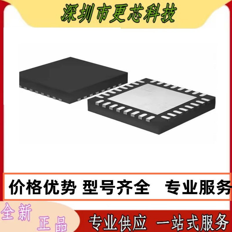 C8051F502-IM 封装QFN32 8位单片机 原装正品 C8051F502 咨询