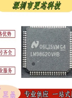 LM98620VHB/NOPB TQFP80 集成电路IC芯片