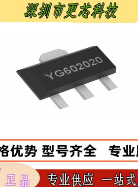 YG602021 SOT-89宽带增益射频功率放大器 替换F217 SKY65015芯片