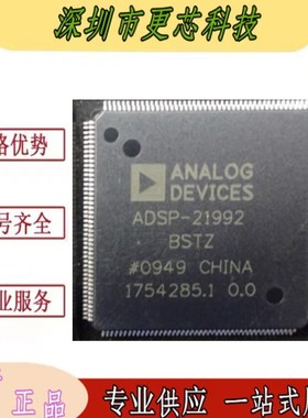 ADSP-21992BSTZ 封装LQFP-176 嵌入式数字信号处理器