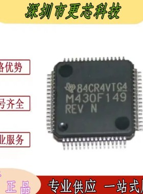 MSP430F1491IPMR M430F149 LQFP64 MSP430F1491 微控制器 芯片