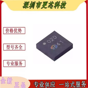 ADRF5020BCCZN 丝印020 贴片LGA-20 贴片射频开关芯片IC