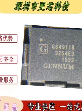 GS4911BCNE3 GS4911B 封装QFN-64 计时器芯片