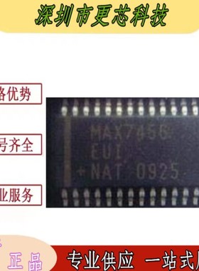MAX7456EUI 封装TSSOP28 AT7456 显示驱动器IC芯片
