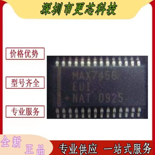 MAX7456EUI显示驱动器IC芯片