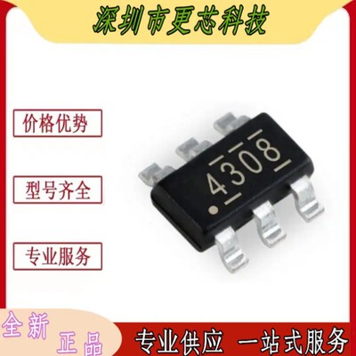 TPS54308DDCR电源芯片