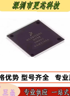 MC9S12D64MPVE 封装LQFP112 微控制器芯片 MC9S12D64 原装正品