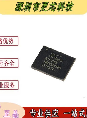 原装 RT5370 RT5370N QFN封装 无线USB网卡芯片IC/信号发射射频器