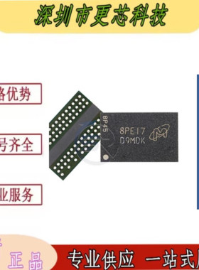 MT47H64M16HR-25EIT:H 丝印:D9MDK 1Gb DDR2颗粒 Mron闪存 现货