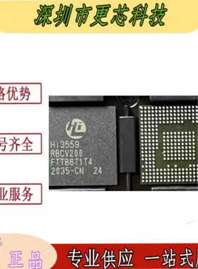 HI3559RBCV200 封装BGA 封装BGA 海思安防监控视频主控芯片IC全新