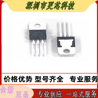原装正品 STP13N80K5 封装 TO-220 800V 12A 0.37Ω N沟道 MOS管