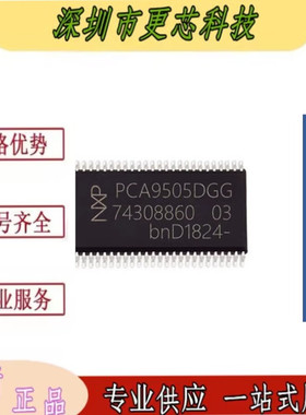 PCA9505DGG PCA9505D PCA9506DGG扩展器芯片