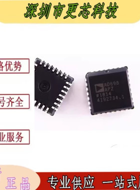 AD698APZ AD698AP PLCC-28 信号调节器芯片 AD698  正品