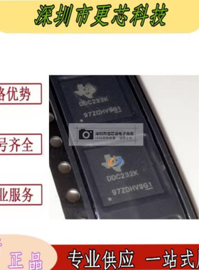 全新原装正品 DDC232CKZXGT DDC232CZXGR DDC232CZXGT 封装BGA64