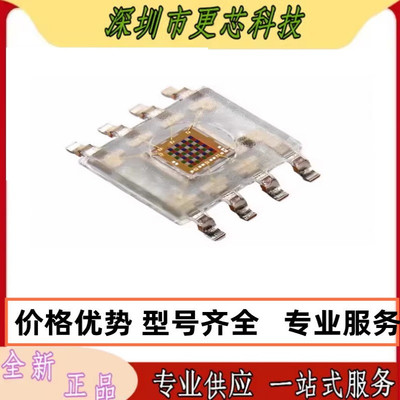 TCS3200D TCS3200 TCS34725FN 光学数位转换器颜色芯片 全新原装