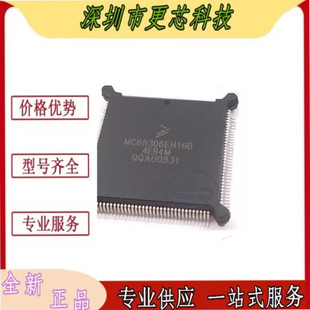 MC68306EH16B MC68306PV16A MC68306PV16B MOT处理器芯片全新原装