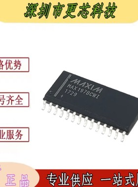 MAX197 MAX197BCWI 封装SOP28