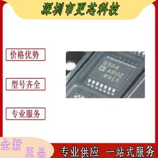 AD8304ARUZ AD8304ARU AD8304A AD8304 封装TSSOP14 对数放大器